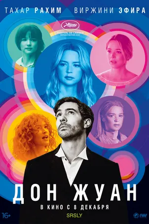 Дворянство